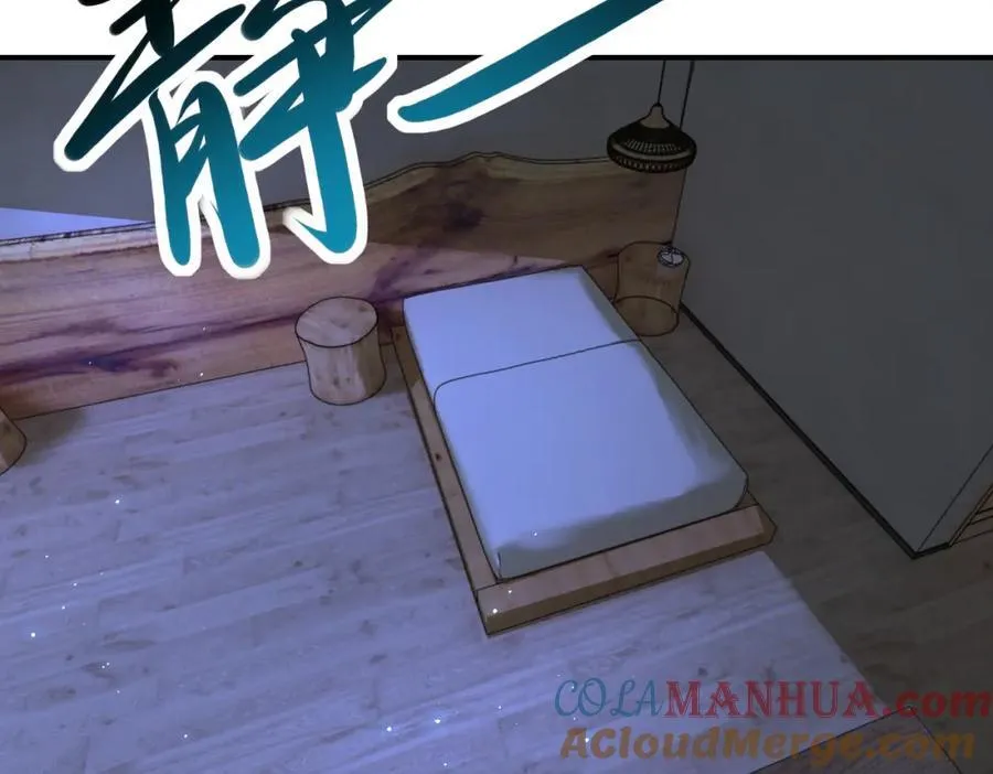 第420话 女鬼再现 第70页