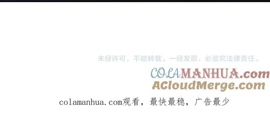 第420话 女鬼再现 第79页