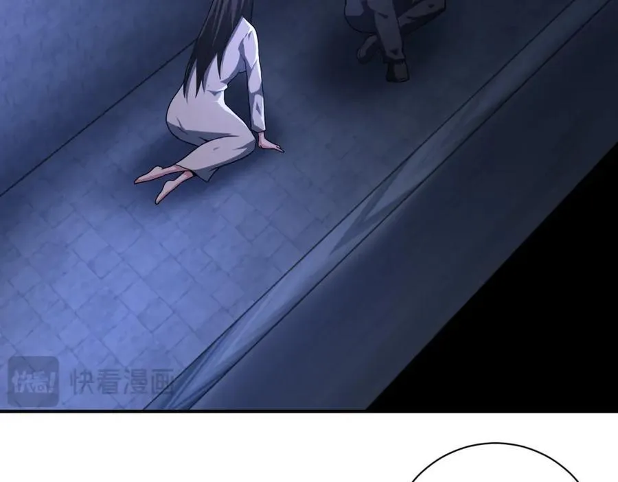 第421话 密室 第5页