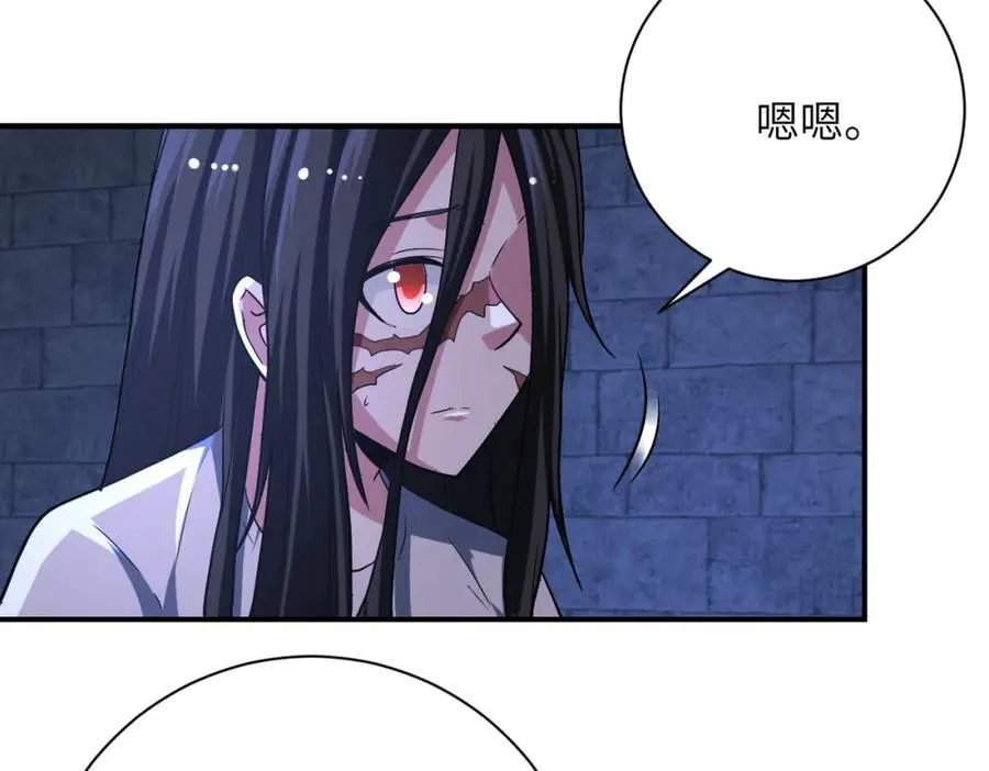 第421话 密室 第6页