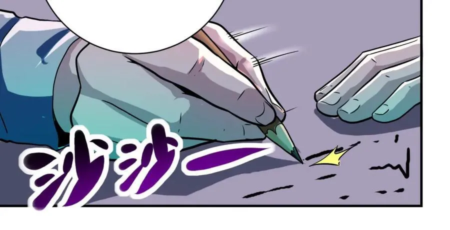 第421话 密室 第27页