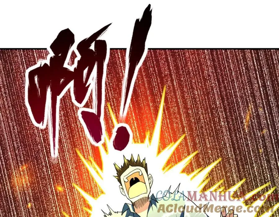第421话 密室 第43页