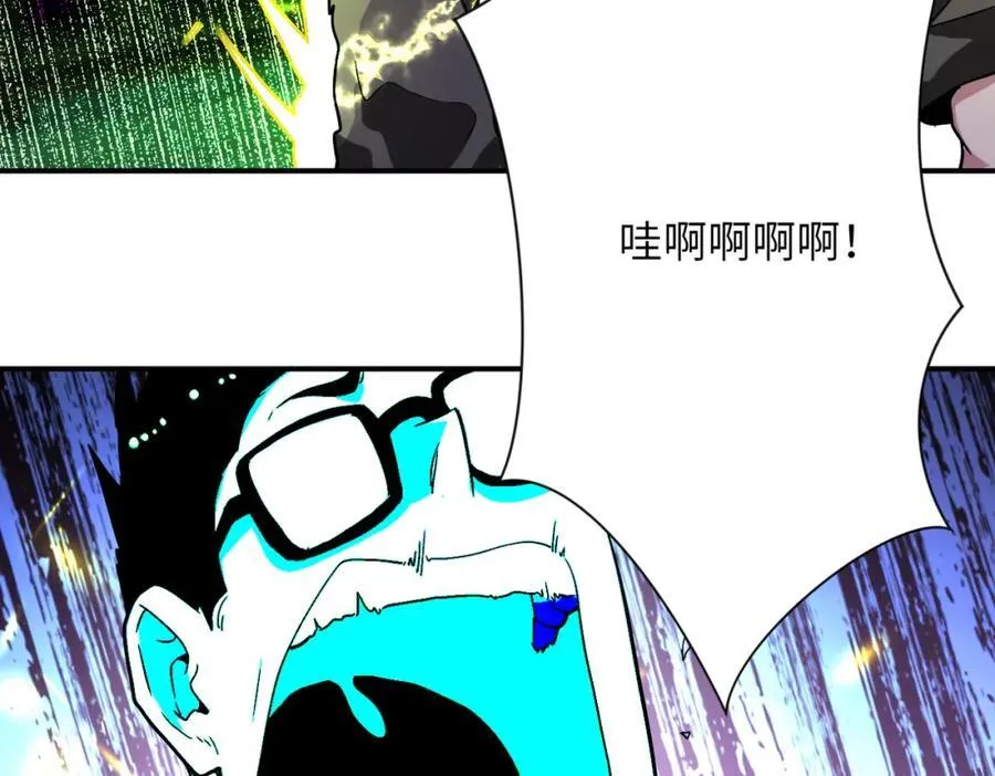 第421话 密室 第45页