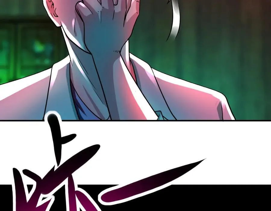 第421话 密室 第60页