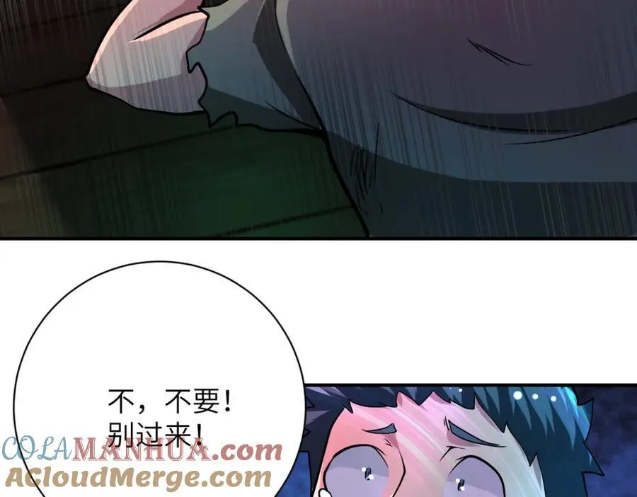 第421话 密室 第64页