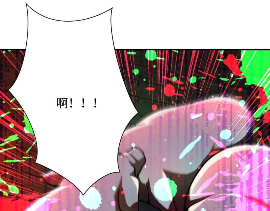 第421话 密室 第66页