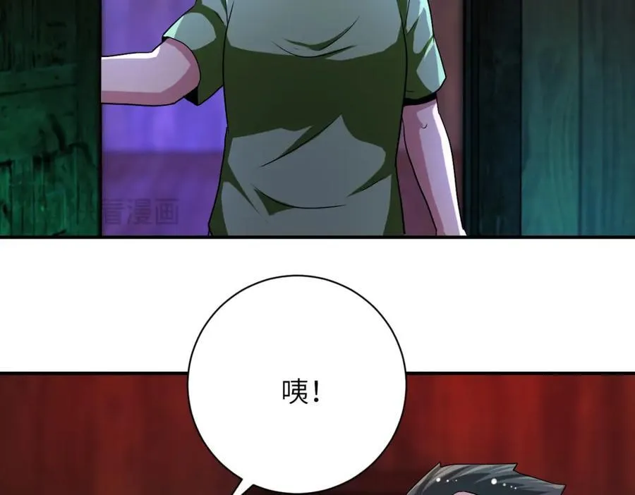 第421话 密室 第71页