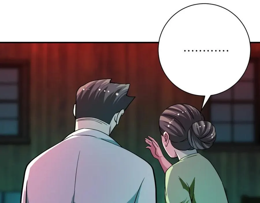 第421话 密室 第75页