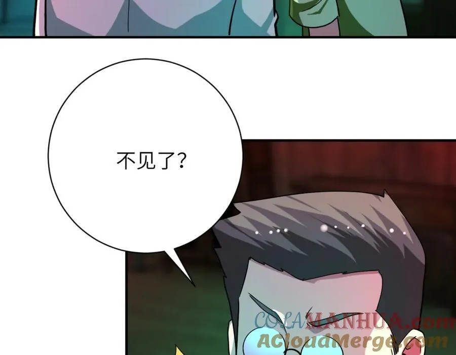 第421话 密室 第76页