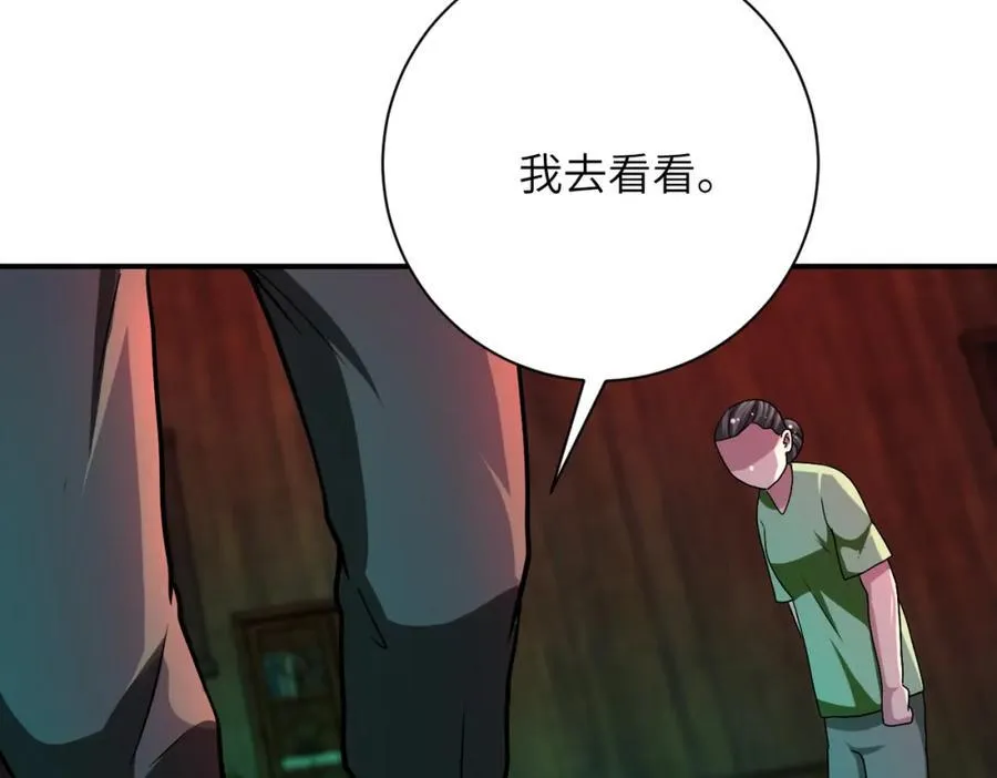 第421话 密室 第78页