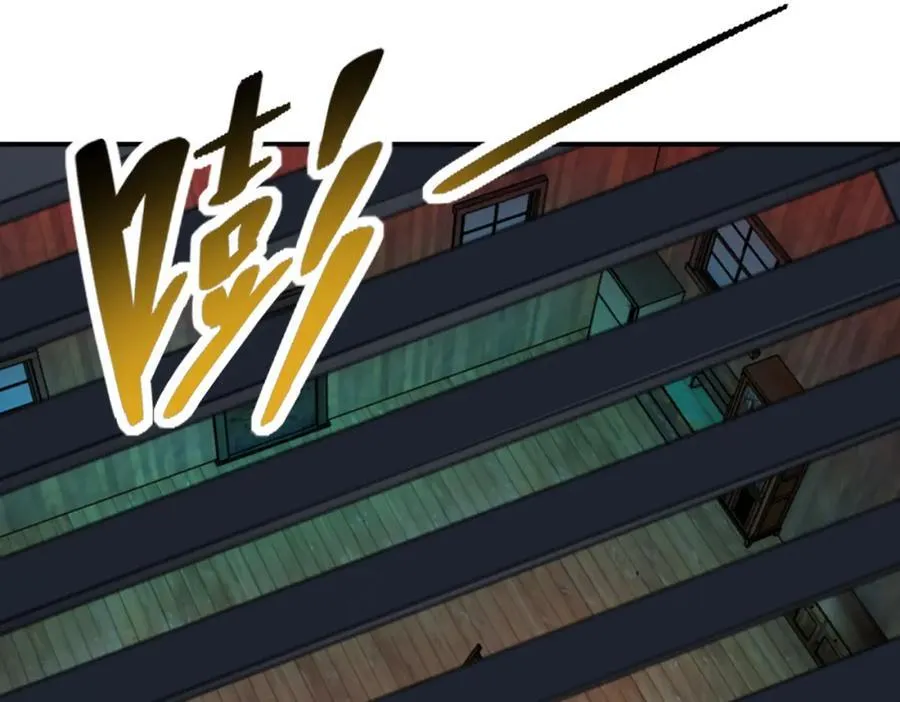 第421话 密室 第80页