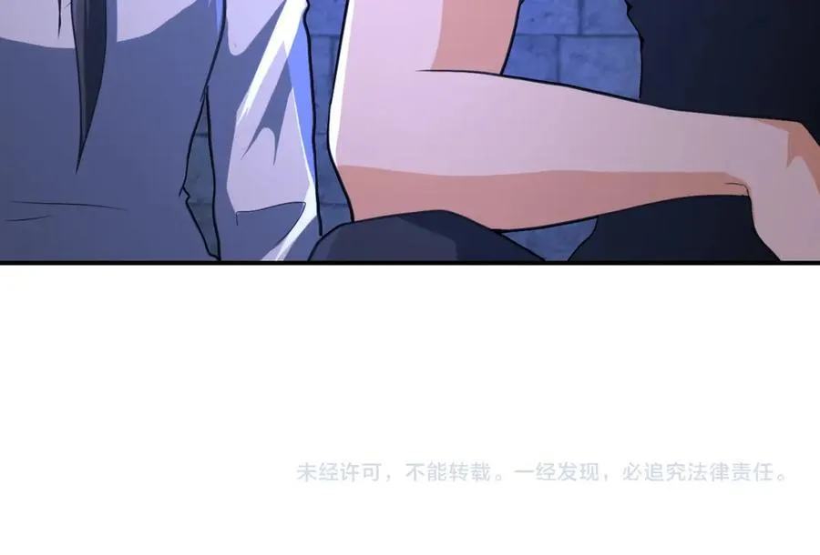 第421话 密室 第83页