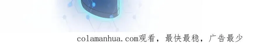 第421话 密室 第88页