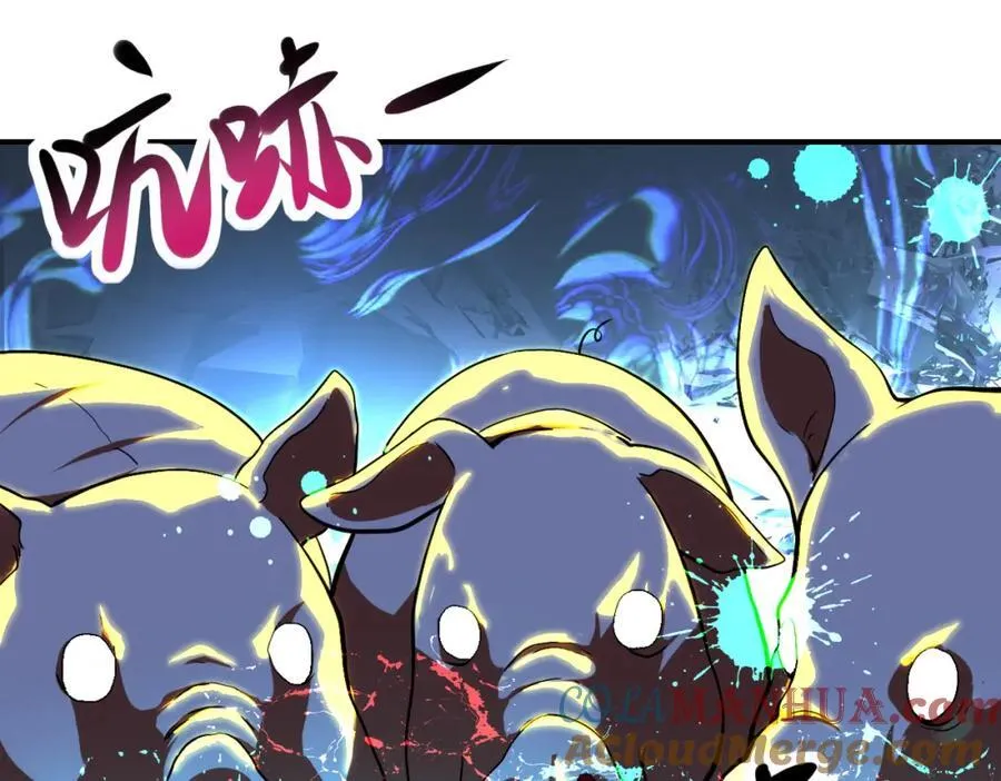 第422话 隐藏往事 第4页