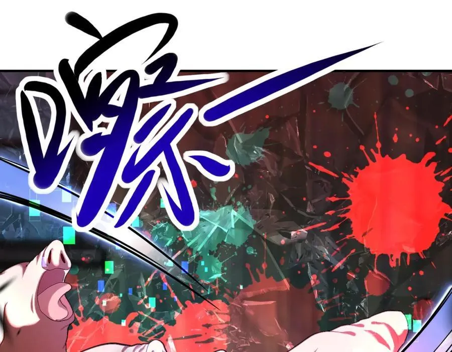 第422话 隐藏往事 第9页
