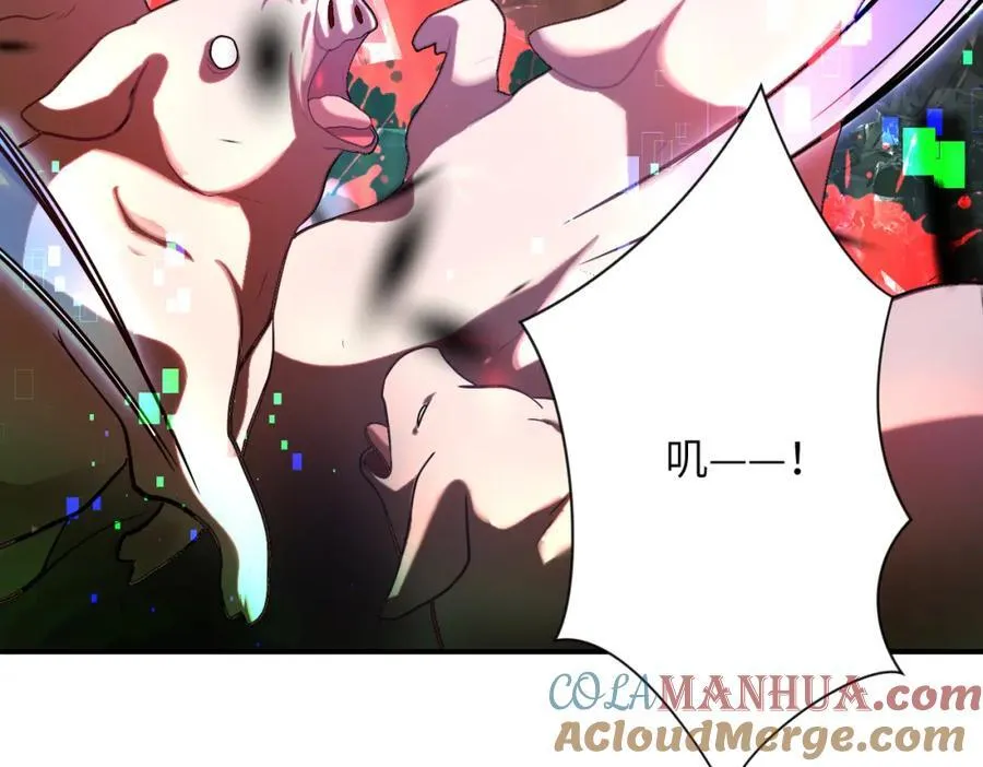 第422话 隐藏往事 第10页