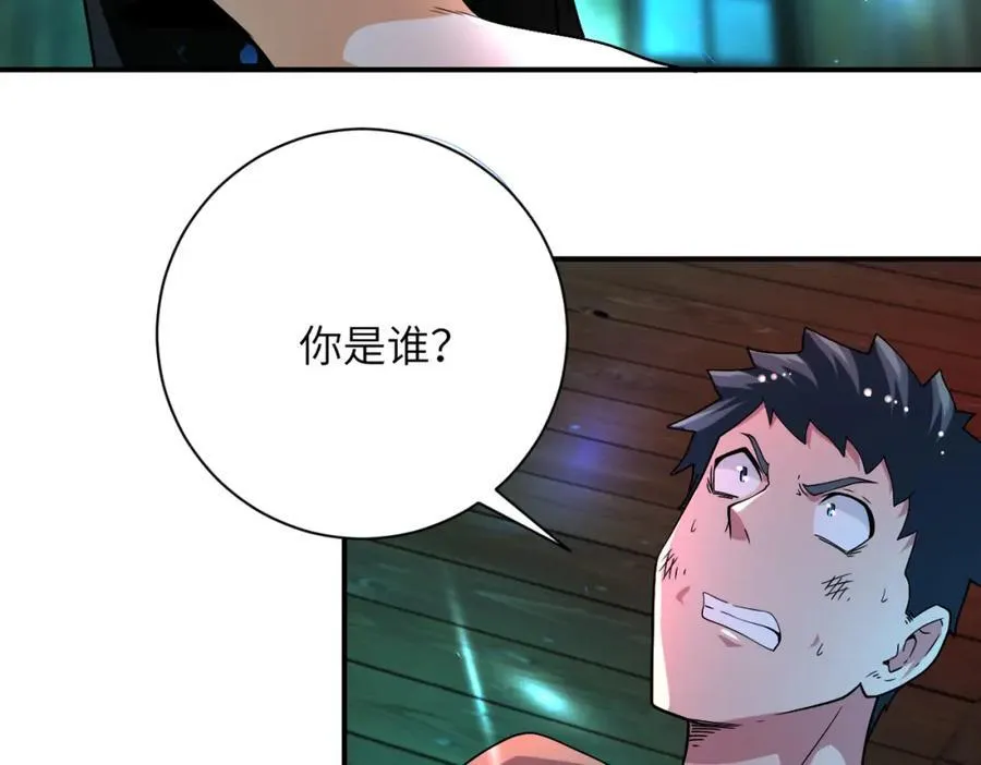 第422话 隐藏往事 第12页