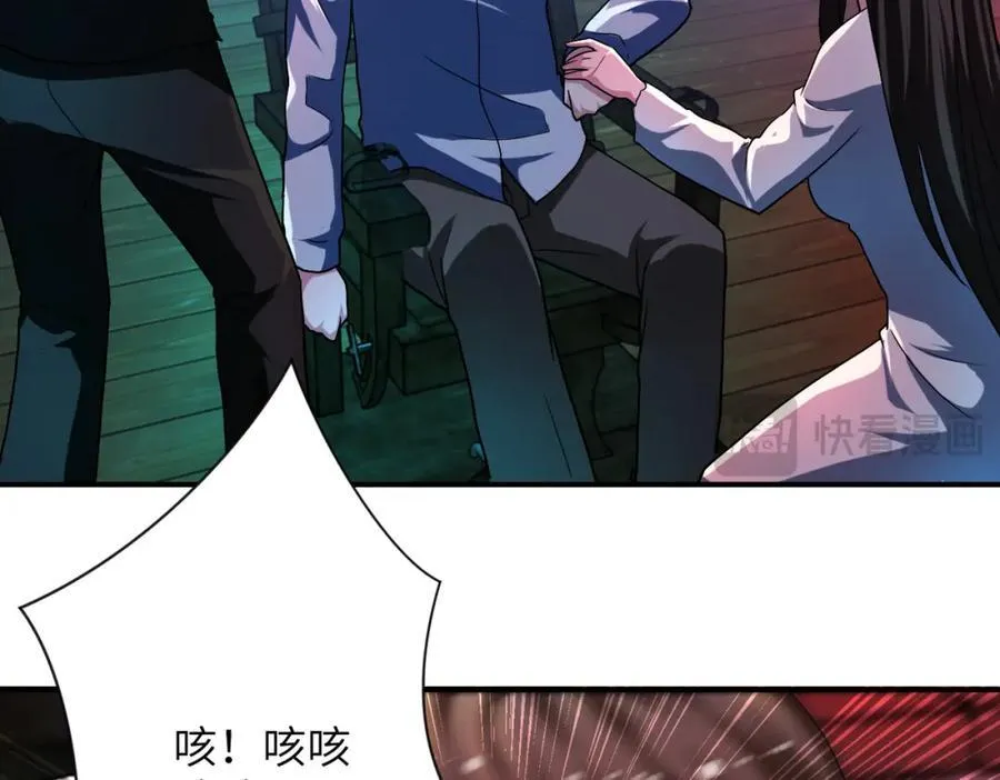 第422话 隐藏往事 第15页