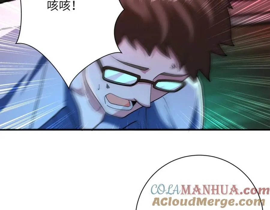 第422话 隐藏往事 第16页