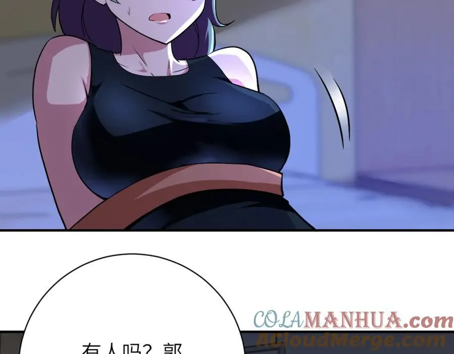 第422话 隐藏往事 第40页