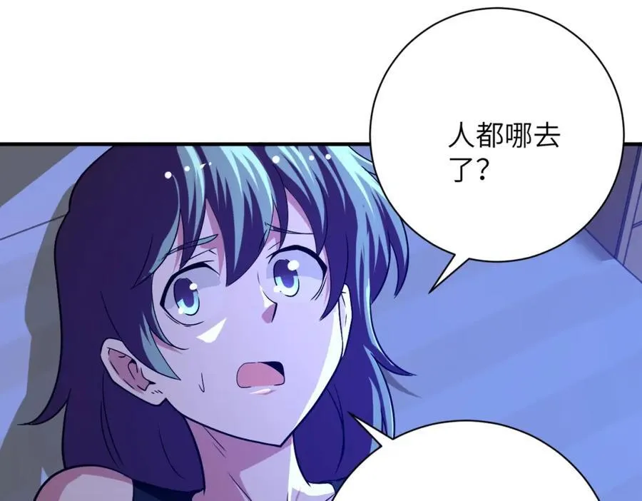 第422话 隐藏往事 第42页