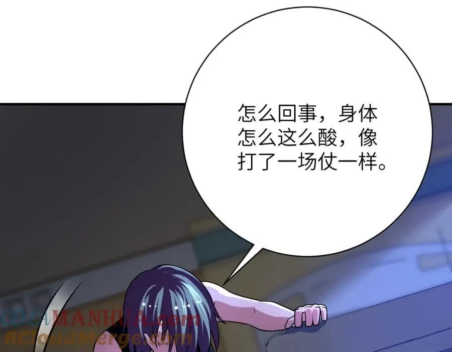 第422话 隐藏往事 第46页