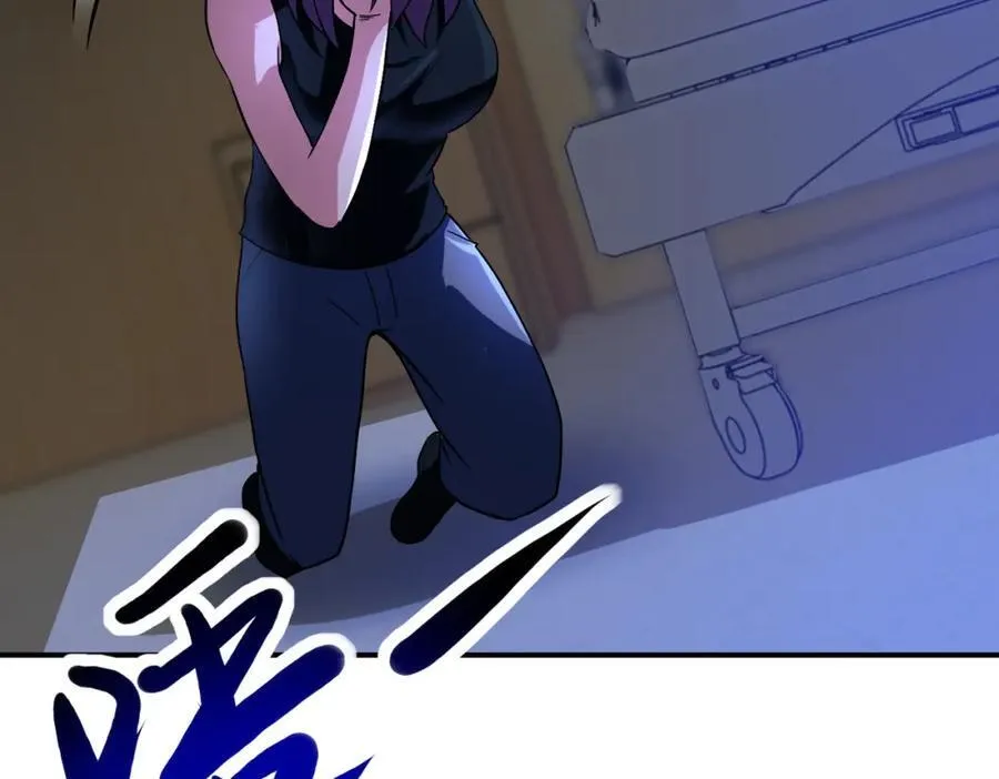 第422话 隐藏往事 第47页