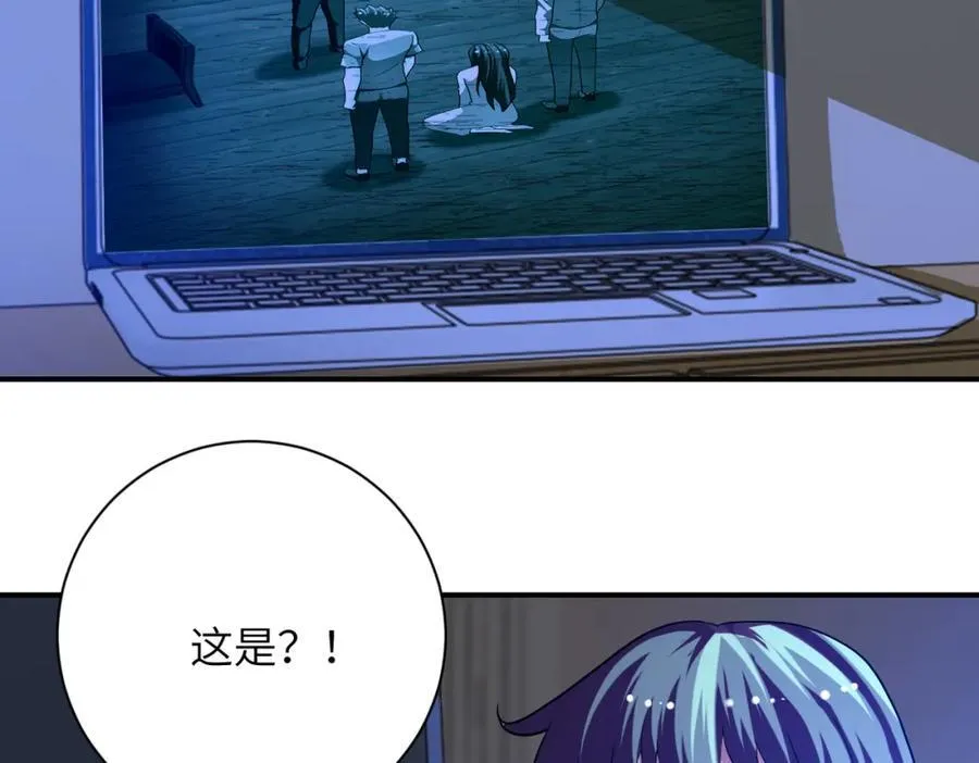 第422话 隐藏往事 第54页