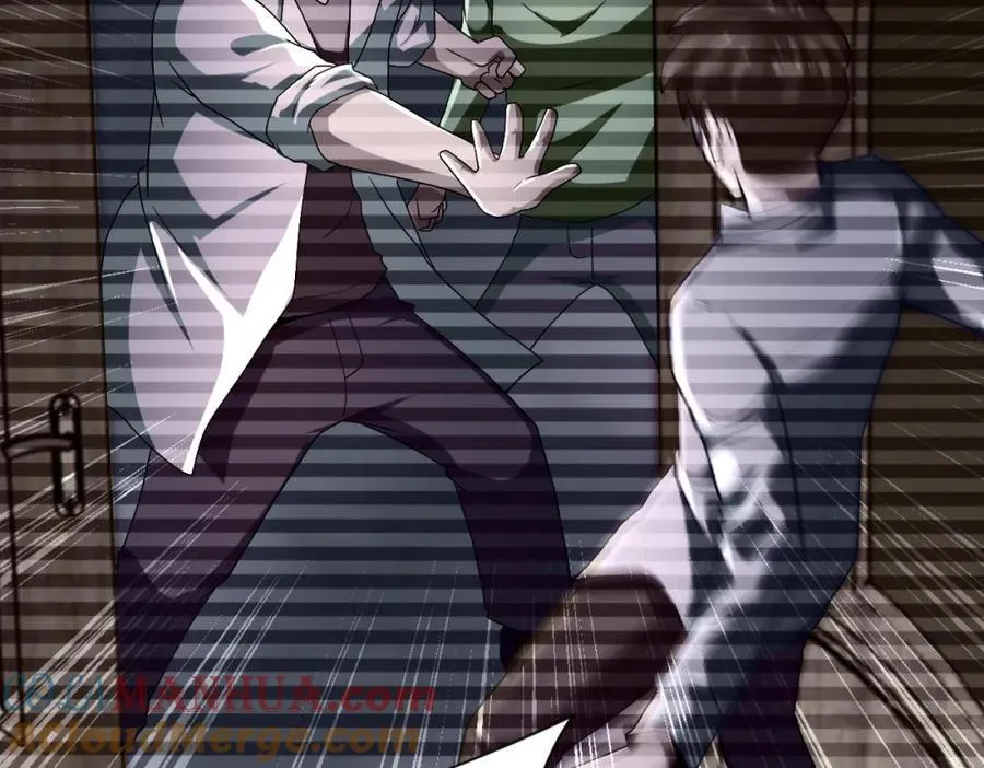 第422话 隐藏往事 第70页