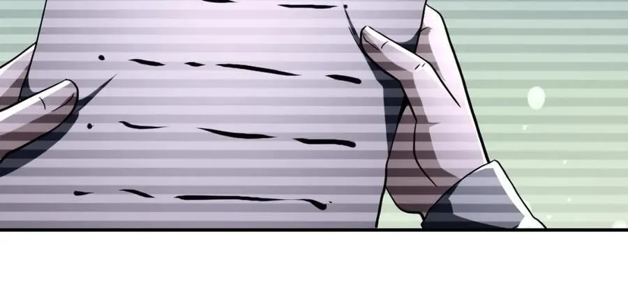 第423话 阴谋 第8页