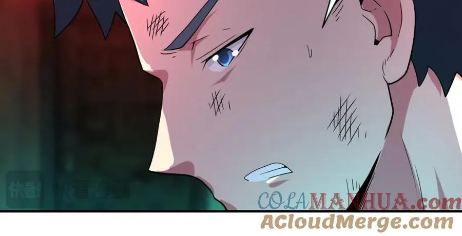 第423话 阴谋 第13页