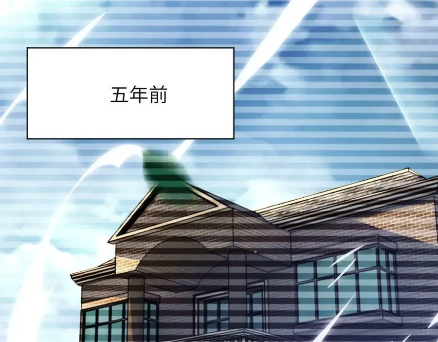 第423话 阴谋 第17页