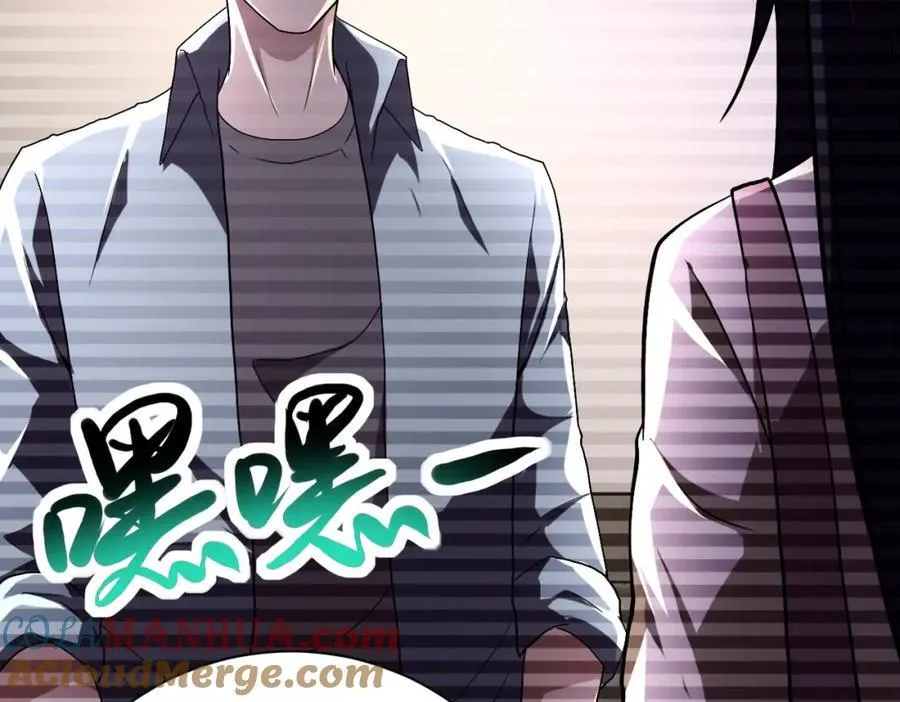 第423话 阴谋 第28页