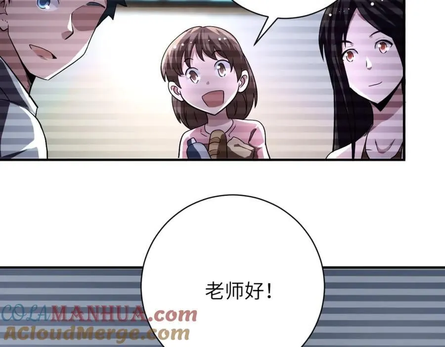 第423话 阴谋 第34页