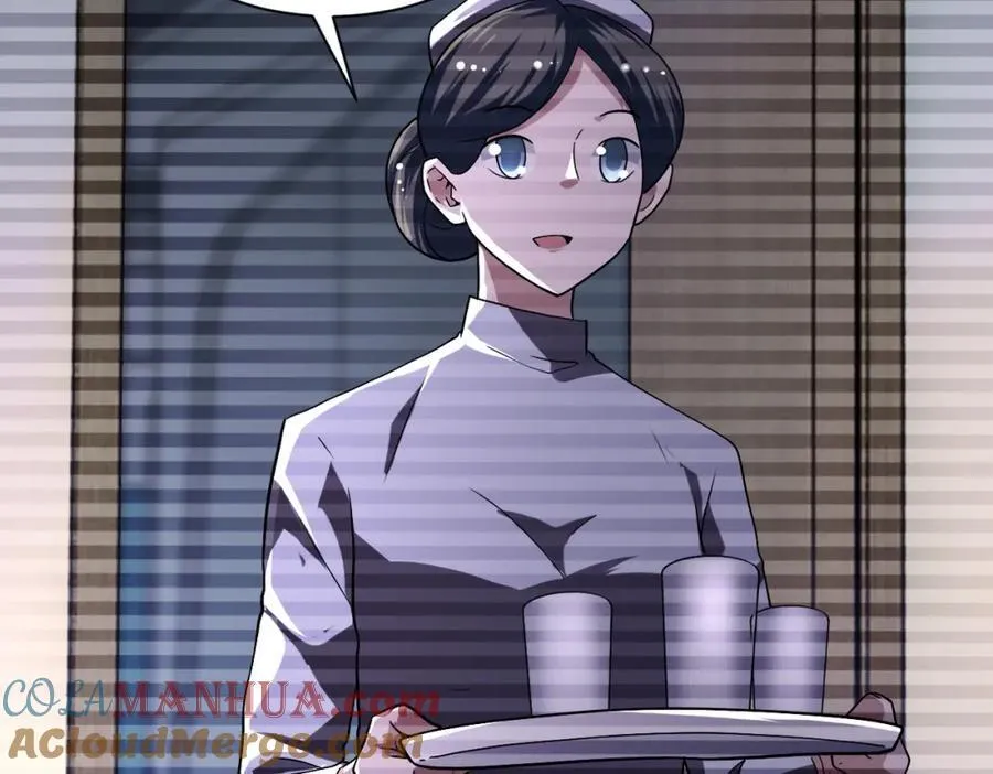 第423话 阴谋 第49页