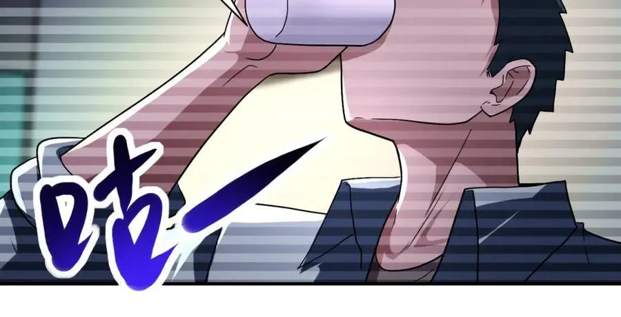 第423话 阴谋 第51页