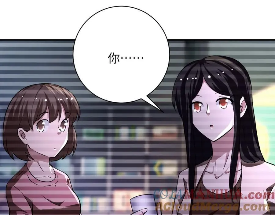 第423话 阴谋 第52页
