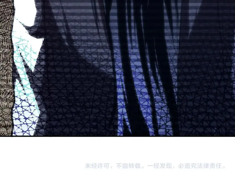 第423话 阴谋 第83页