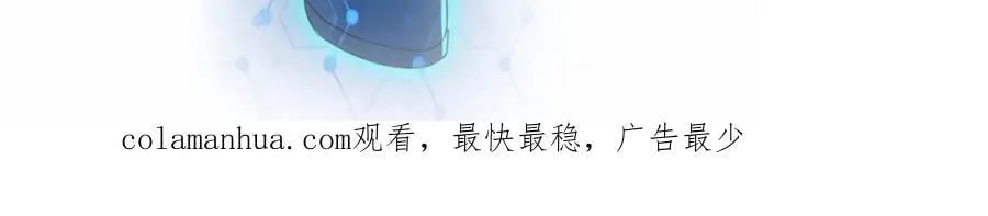 第423话 阴谋 第89页