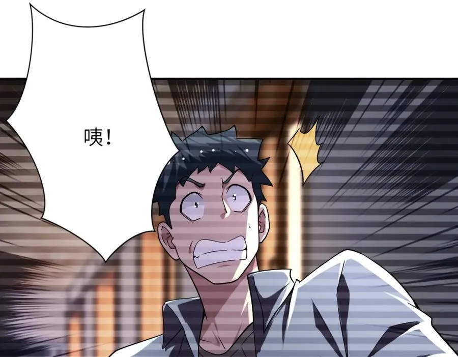第424话 第一个人 第9页