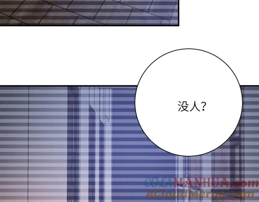 第424话 第一个人 第16页