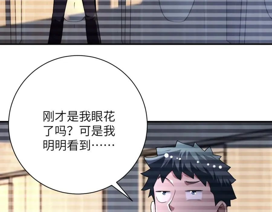 第424话 第一个人 第20页