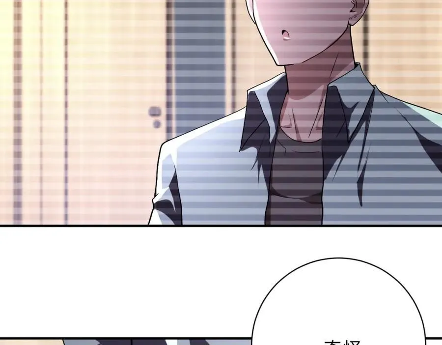 第424话 第一个人 第21页