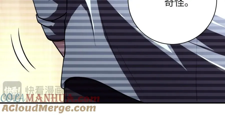 第424话 第一个人 第22页