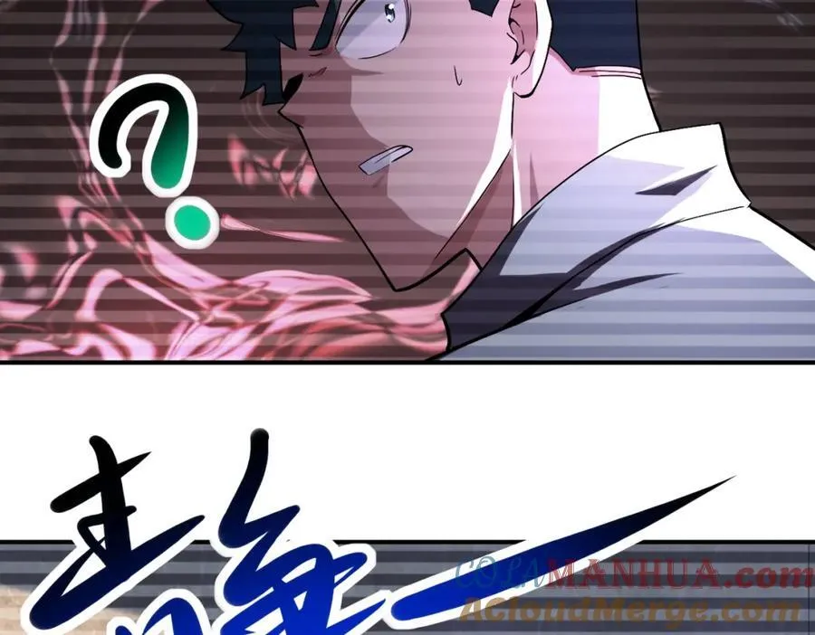 第424话 第一个人 第25页