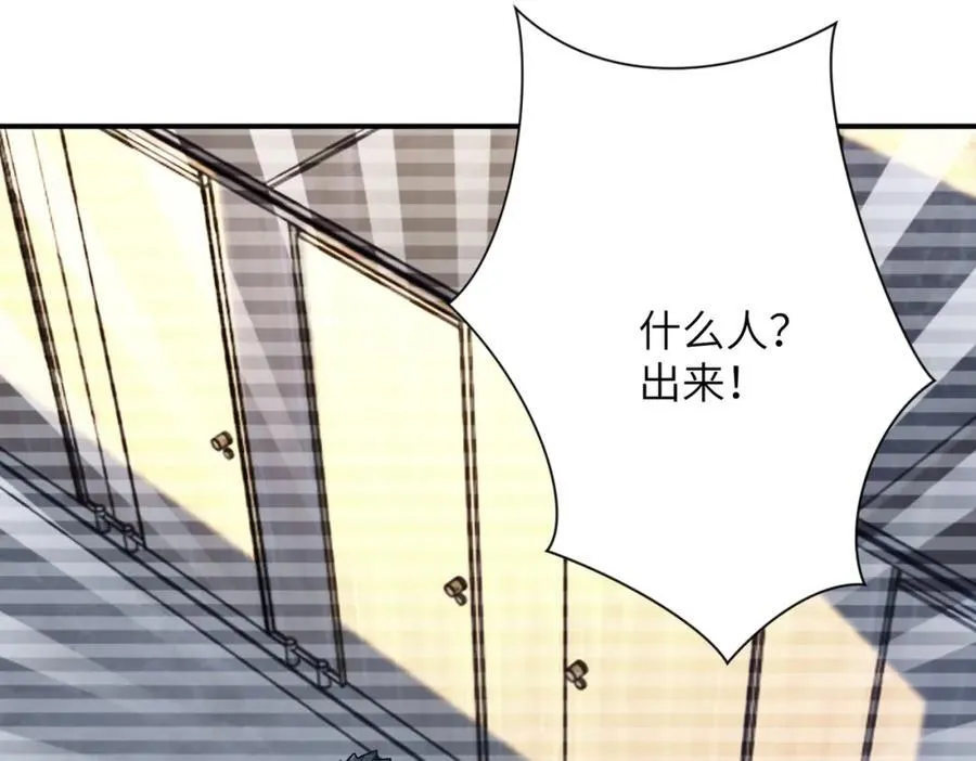 第424话 第一个人 第27页