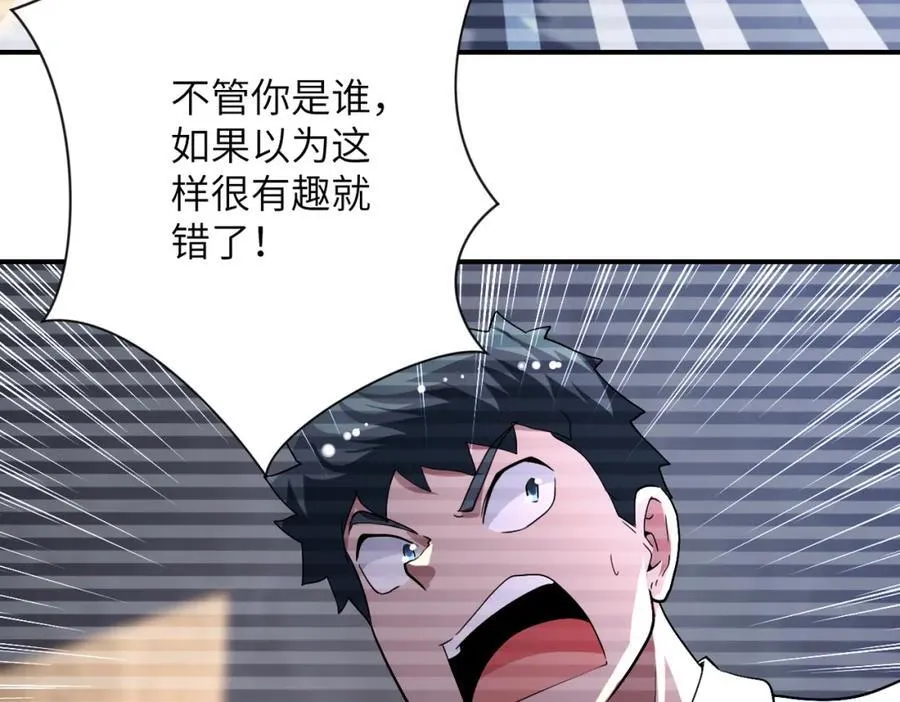 第424话 第一个人 第29页