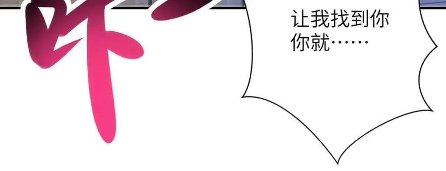第424话 第一个人 第35页