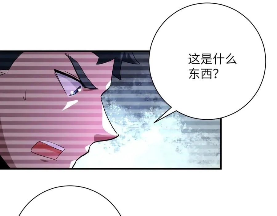 第424话 第一个人 第41页