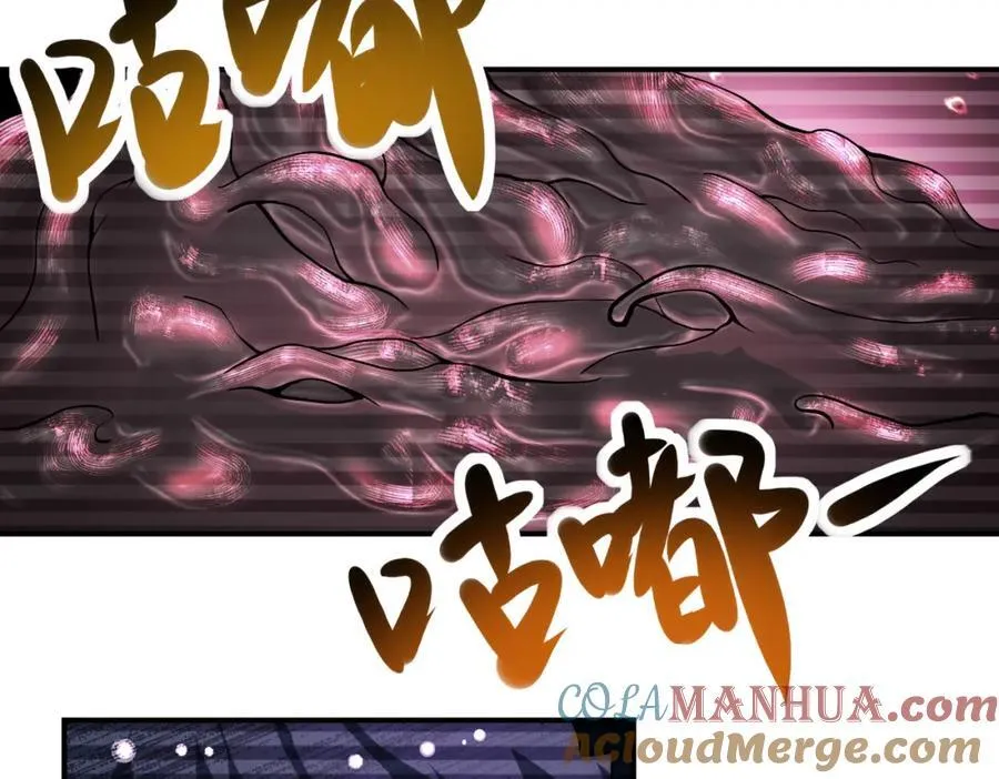 第424话 第一个人 第43页